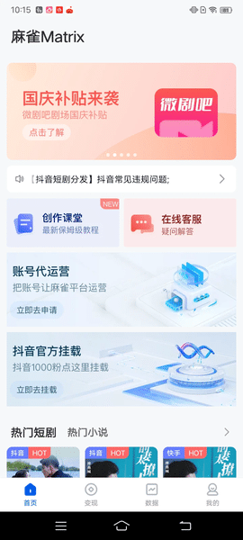 姆巴佩：梦想世界杯对决C罗或内马尔，因为这或是两人的最后一舞